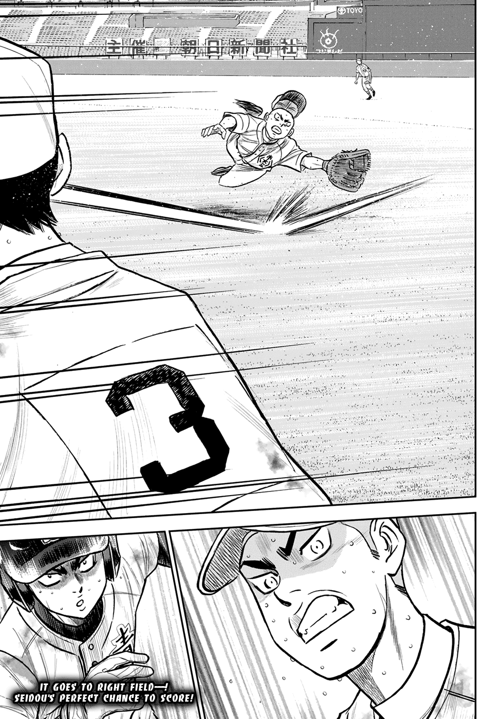 Daiya no A - Act II Chapter 246 21